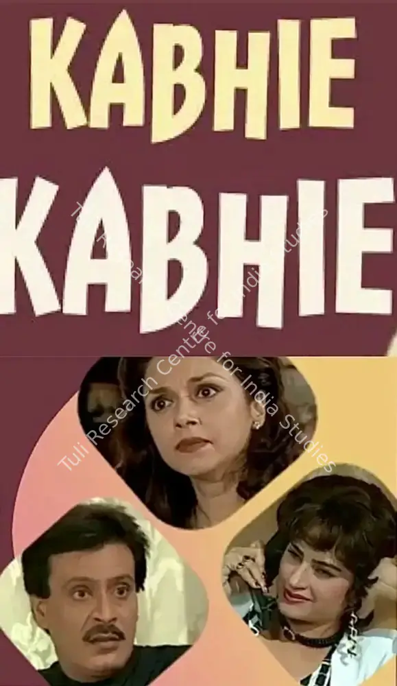 Kabhie Kabhie (1997): featured artwork