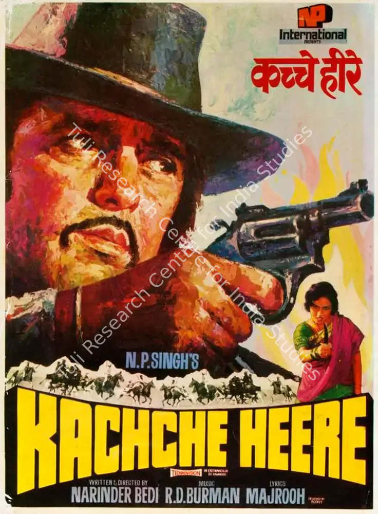 Kachche Heere (1981): featured artwork