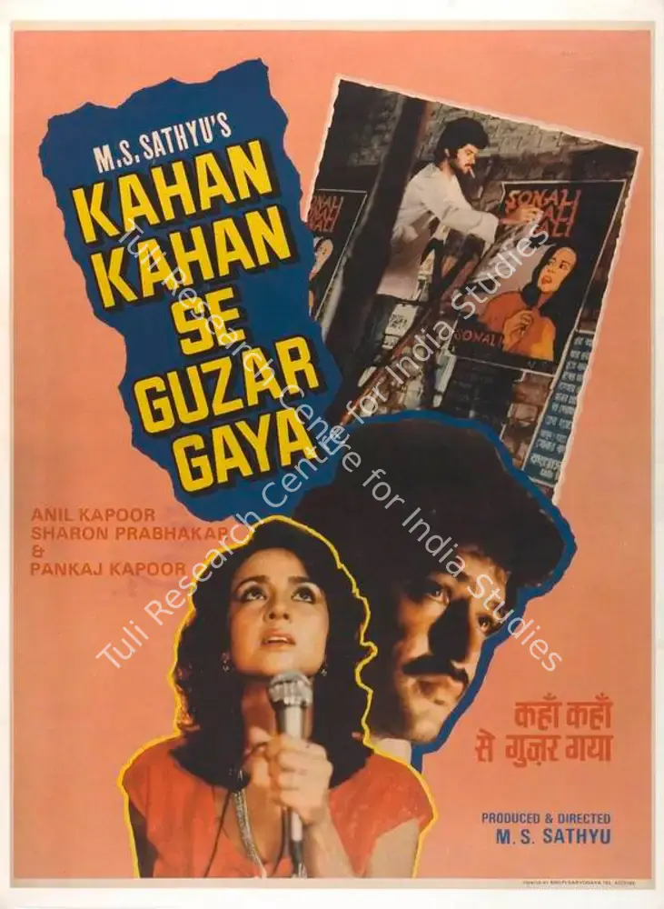 Kahan Kahan Se Guzar Gaya (1986): featured artwork