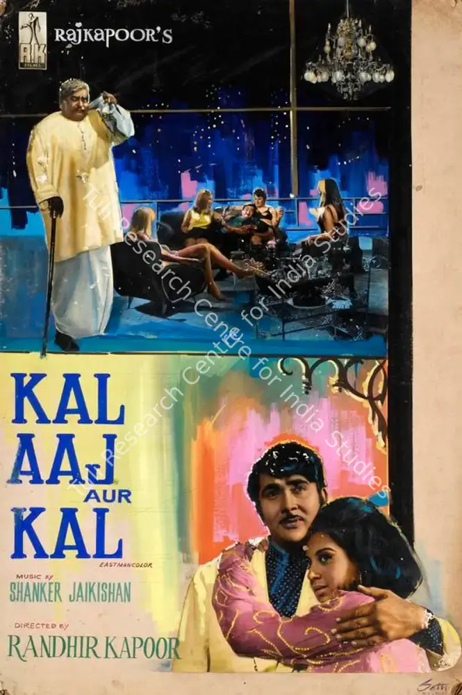 Kal Aaj Aur Kal (1971): featured artwork