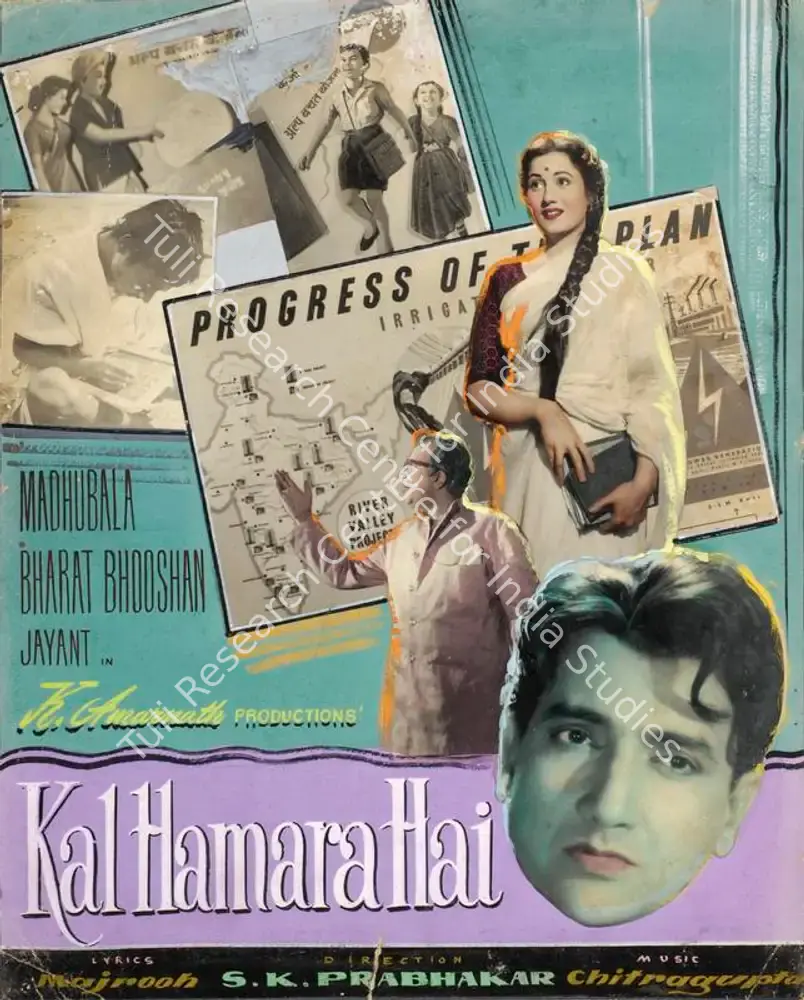 Kal Hamara Hai (1959): featured artwork