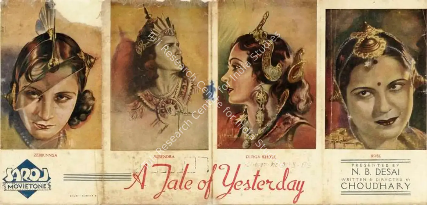 Kal Ki Baat (1937): featured artwork