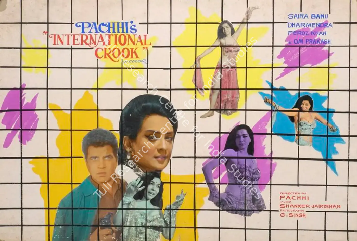 Kala Bazar (1974): featured artwork