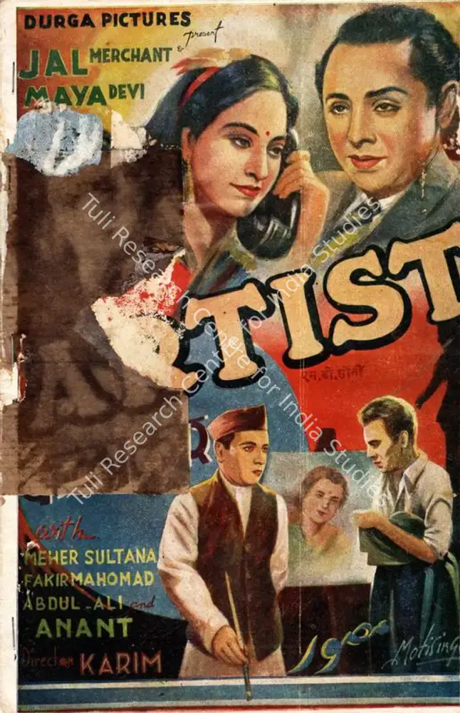 Kalaakaar (1983): featured artwork