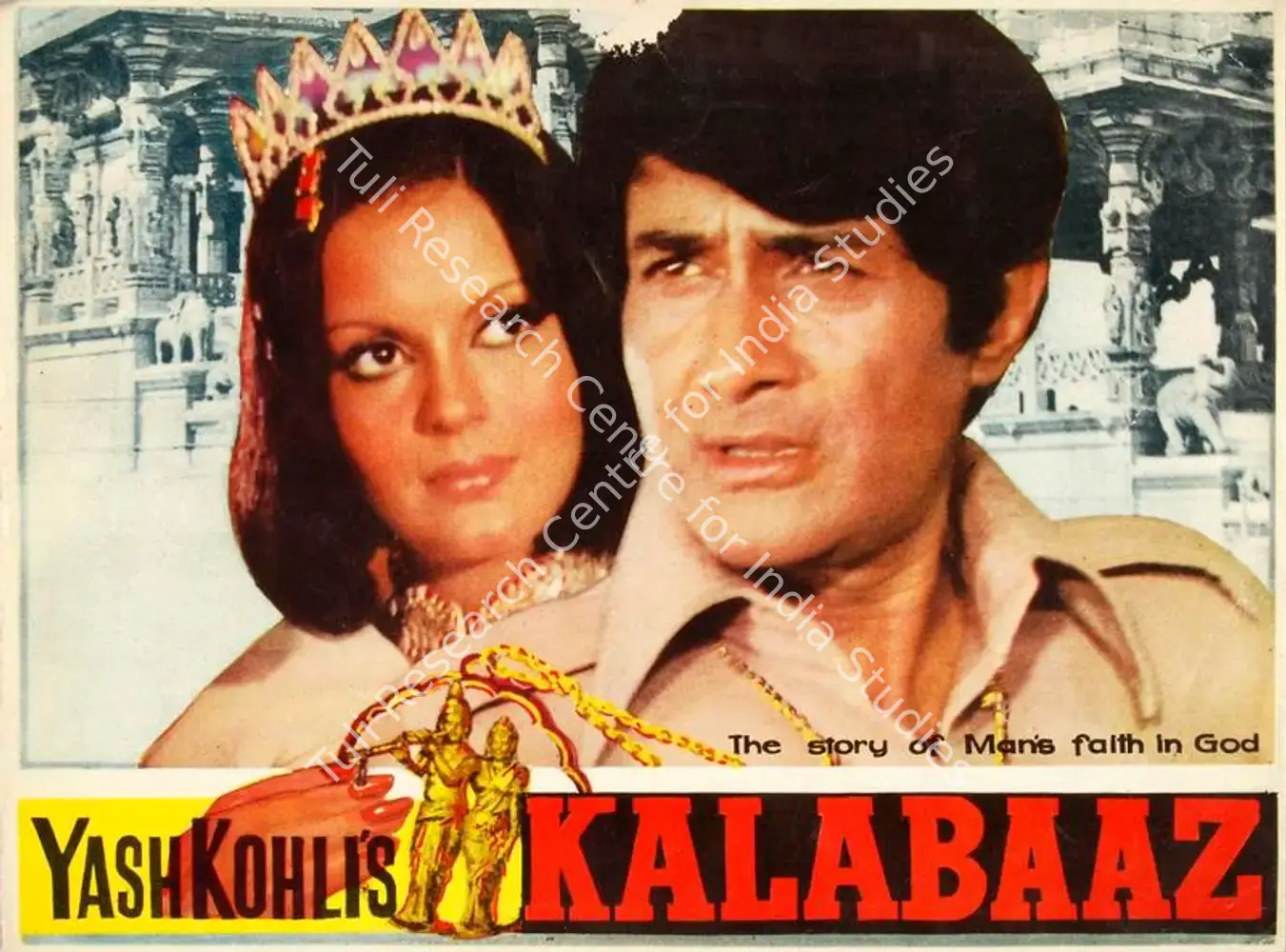 Kalabaaz (1977): featured artwork