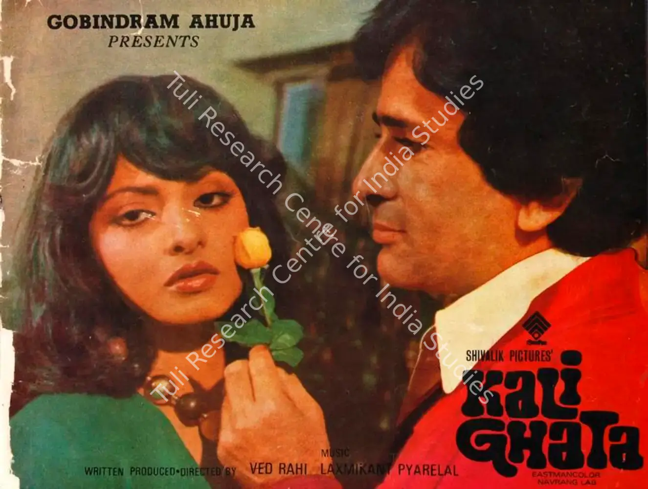 Kali Ghata (1979): featured artwork