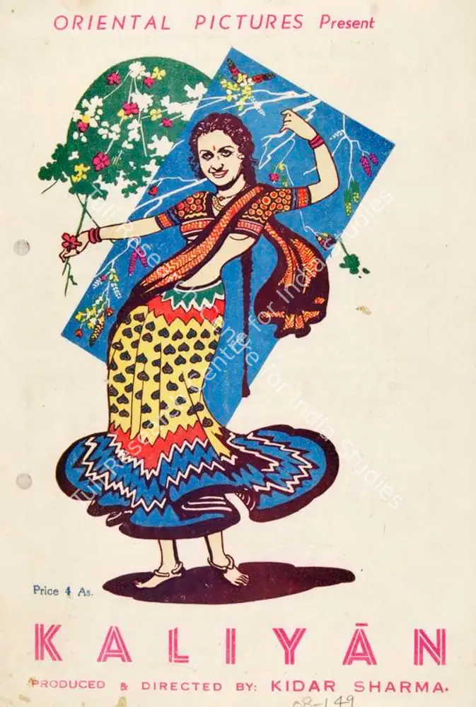 Kaliyan (1944): featured artwork
