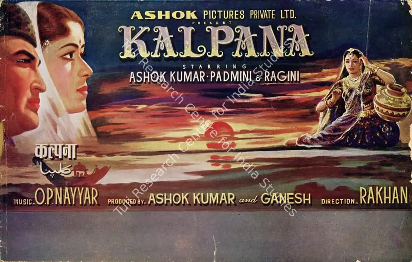 Kalpana (1960): featured artwork