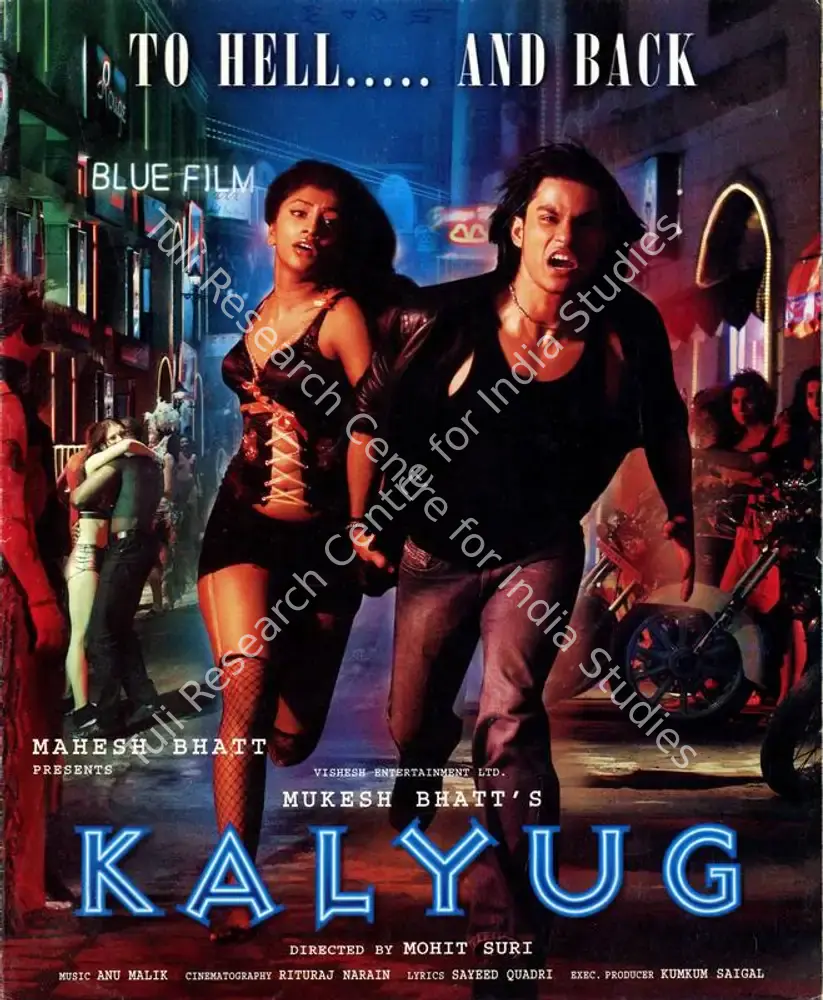 Kalyug (2005): featured artwork