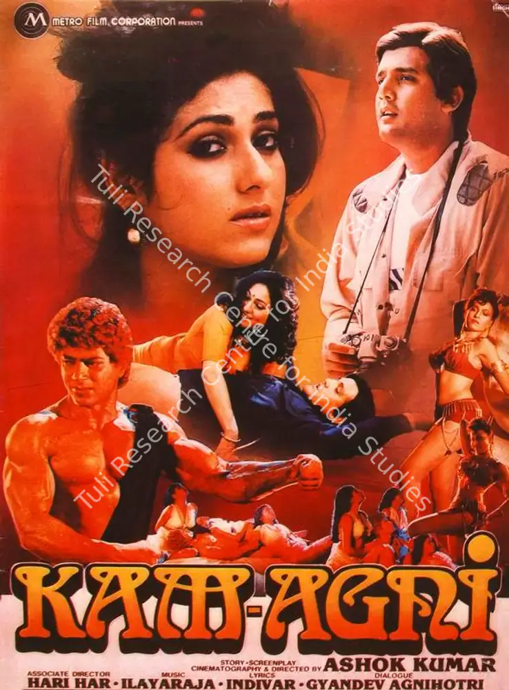 Kam Agni (1987): featured artwork