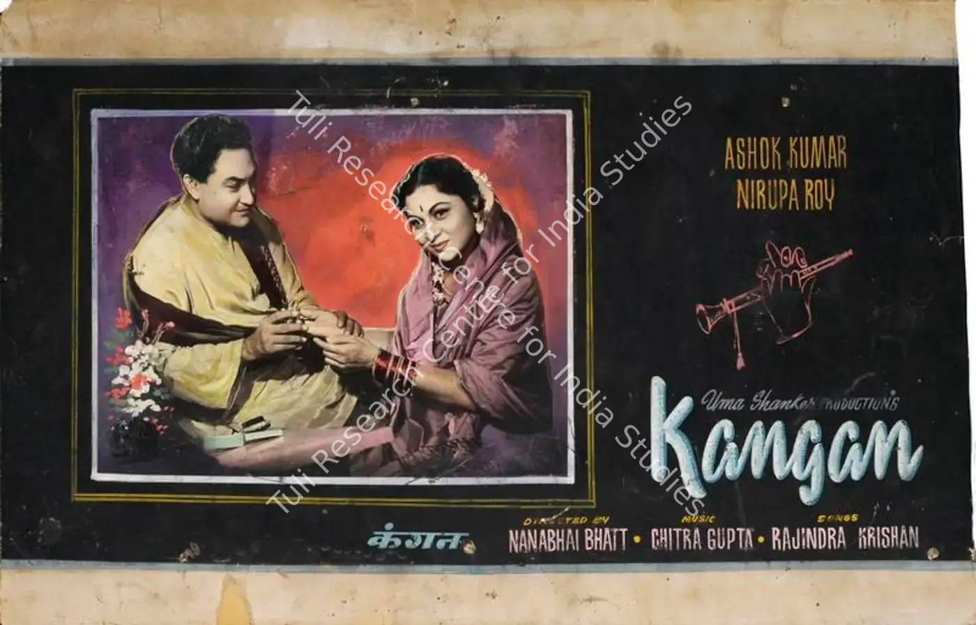 Kangan (1959): featured artwork