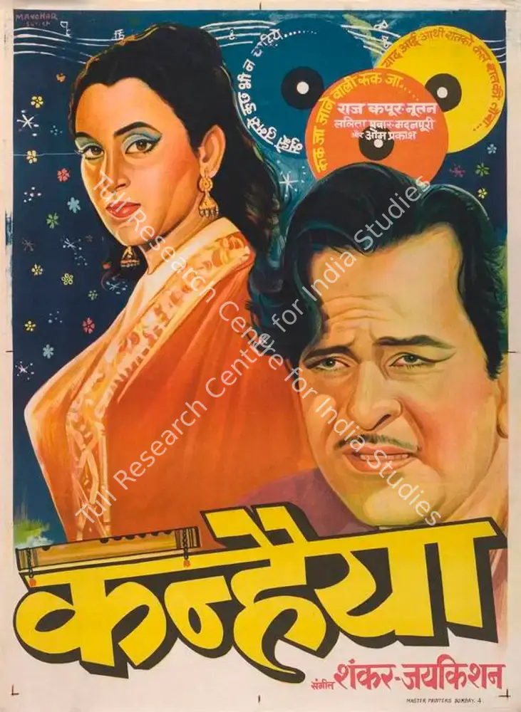 Kanhaiya (1959): featured artwork