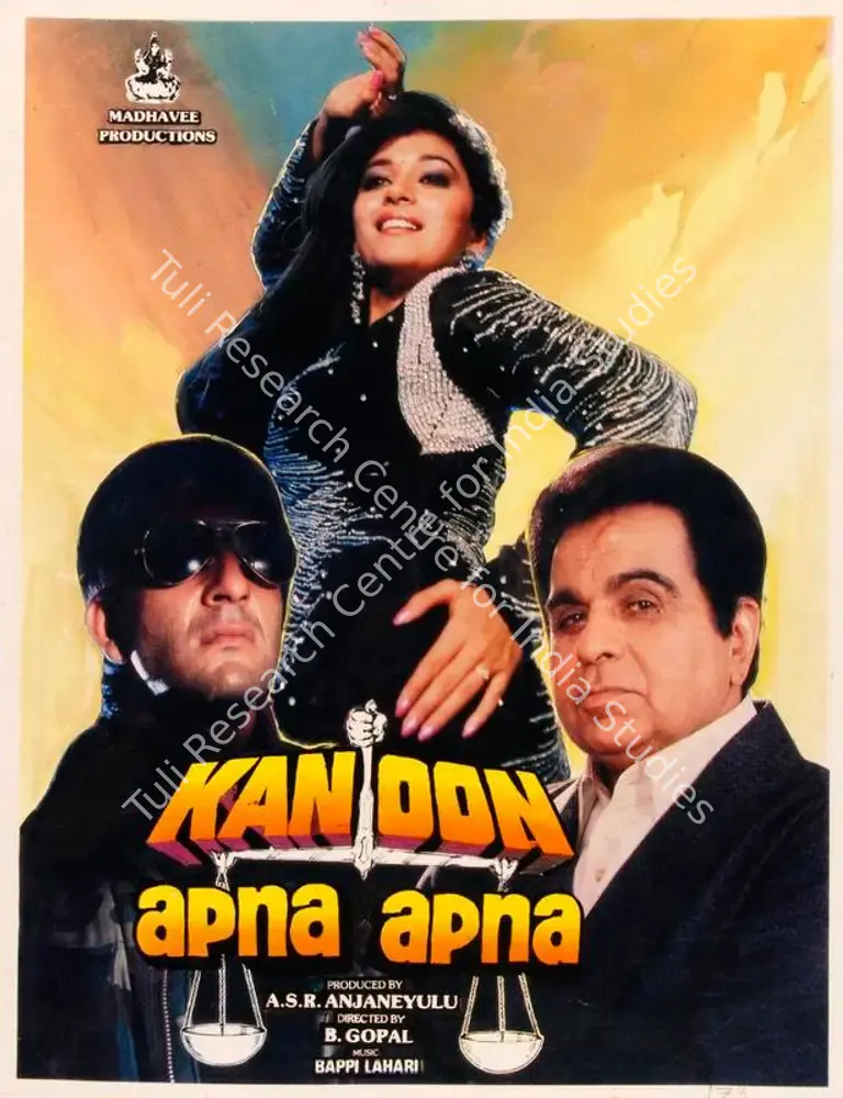 Kanoon Apna Apna (1989): featured artwork