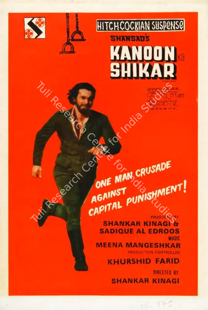 Kanoon Ka Shikar (1978): featured artwork