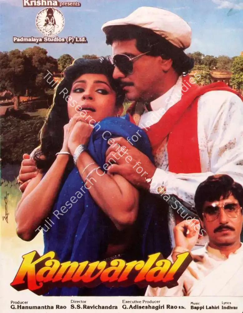 Kanwarlal (1988): featured artwork