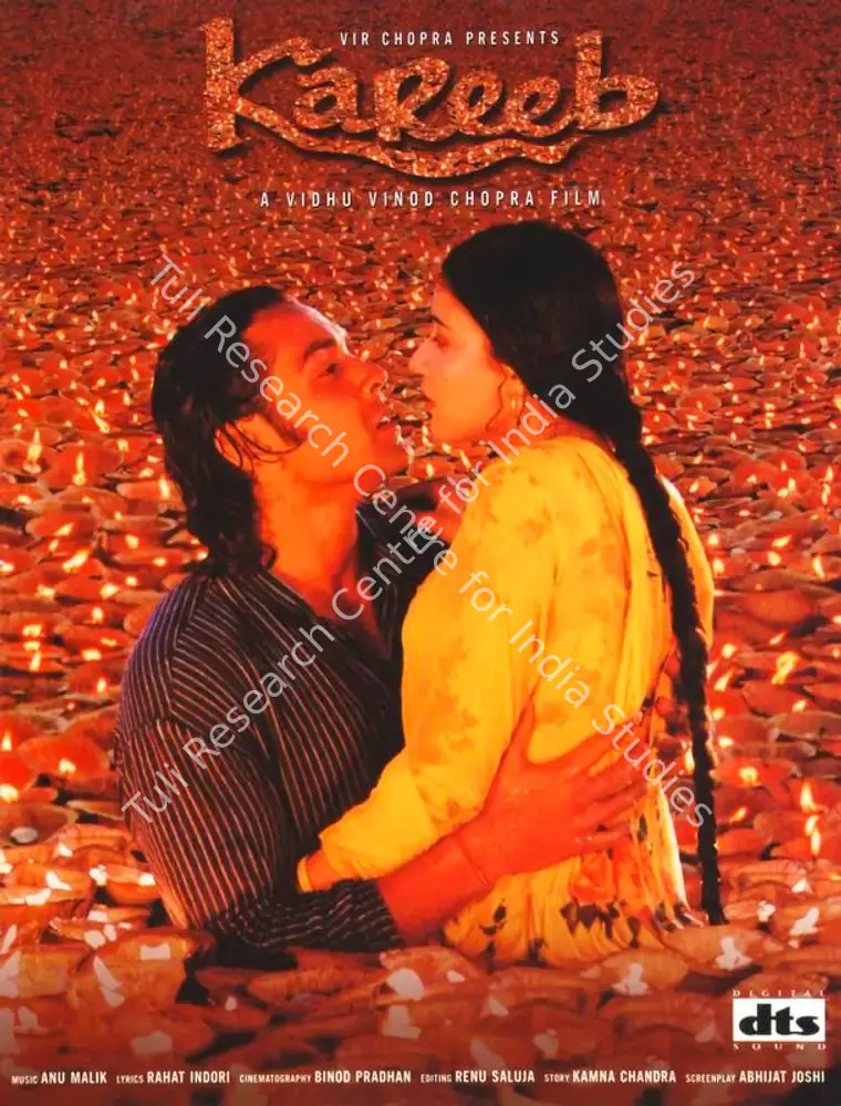Kareeb (1998): featured artwork