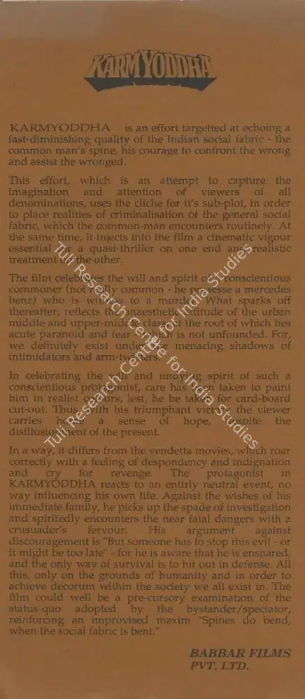 Karm Yoddha (1992): featured artwork
