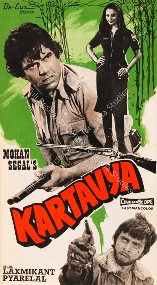 Kartavya (1979): featured artwork