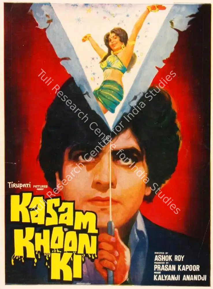 Kasam Khoon Ki (1977): featured artwork