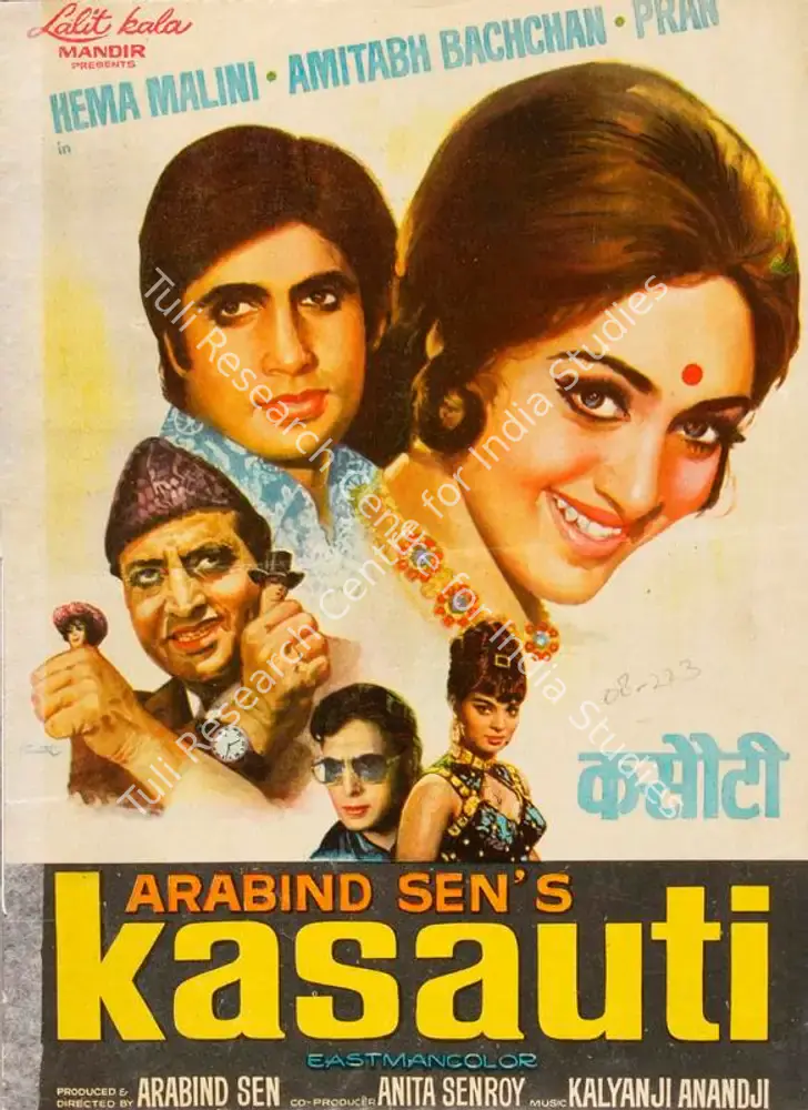 Kasauti (1974): featured artwork