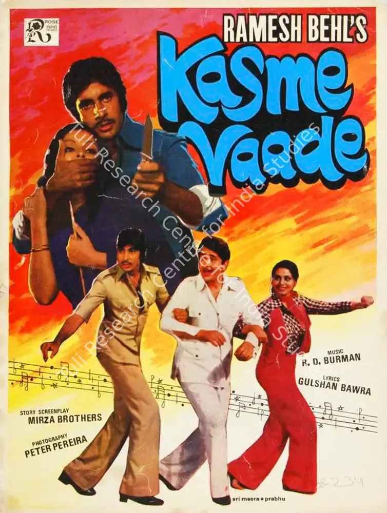 Kasme Vaade (1978): featured artwork