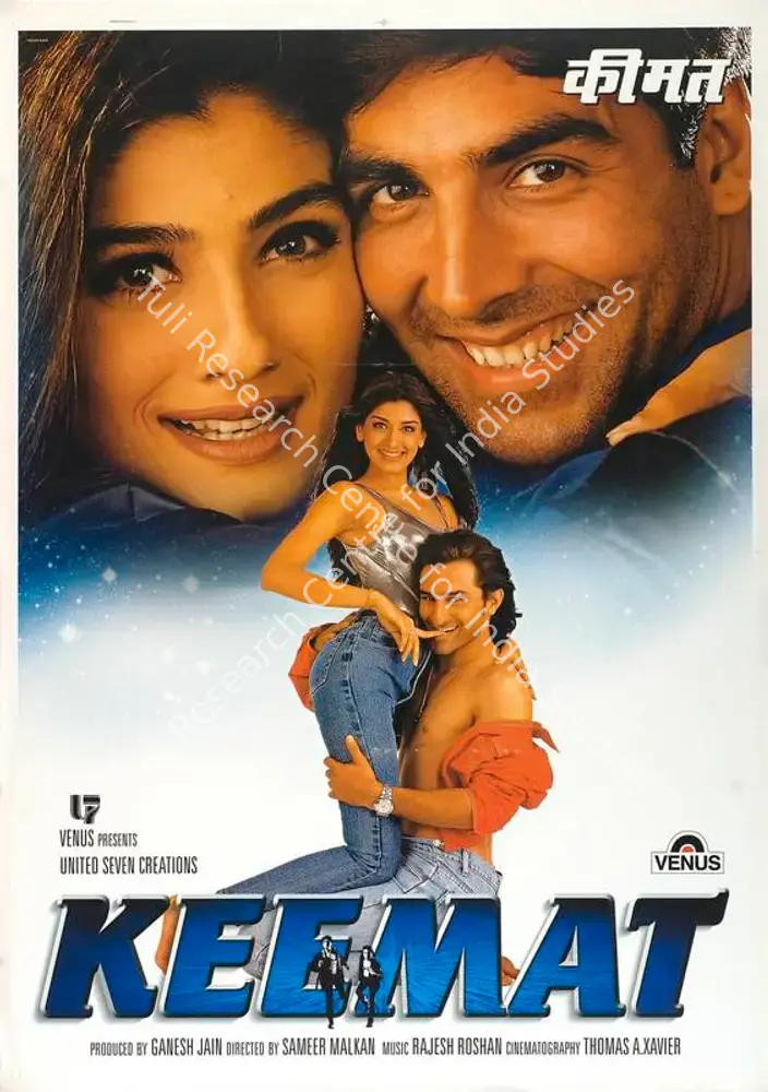 Keemat (1998): featured artwork