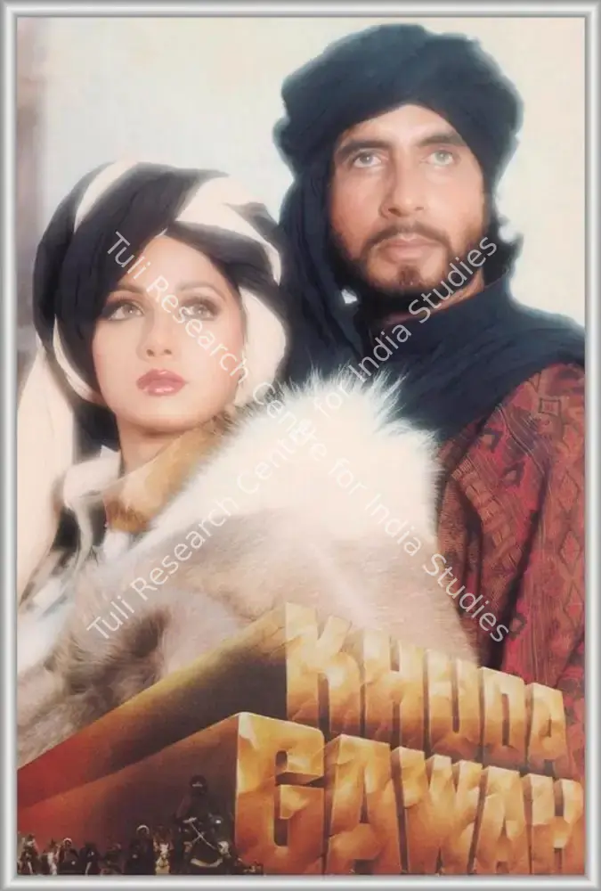 Khuda Gawah (1992): featured artwork