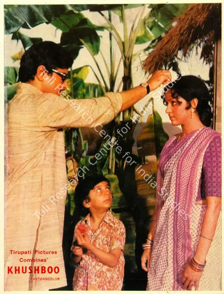 Khushboo (1975): featured artwork