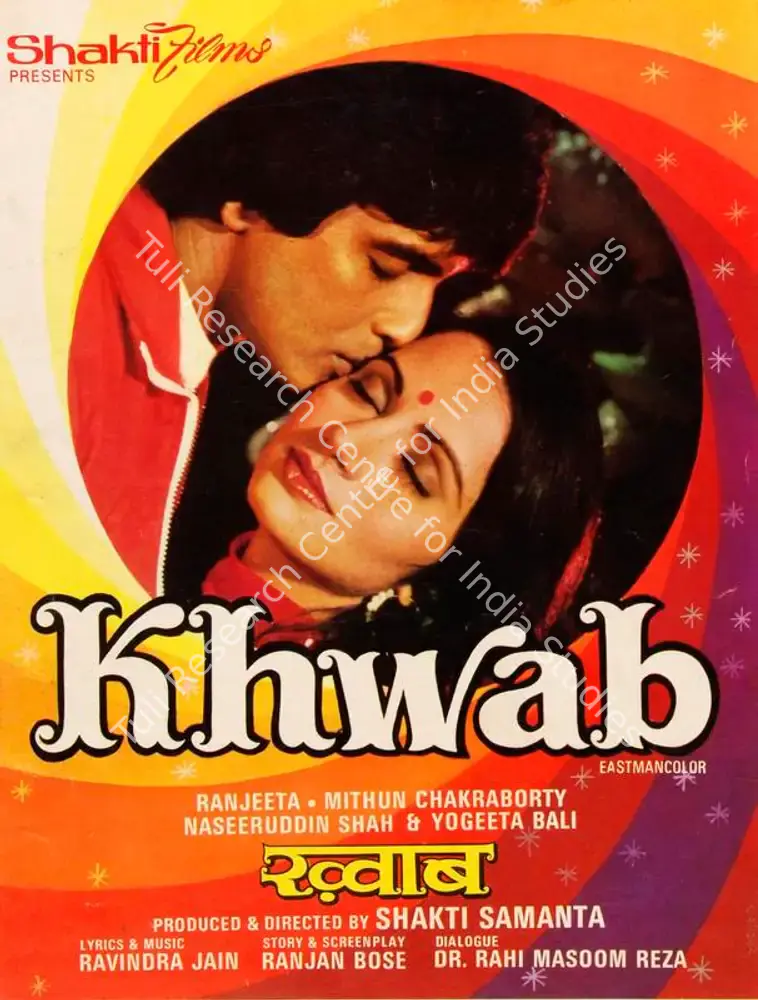Khwab (1980): featured artwork