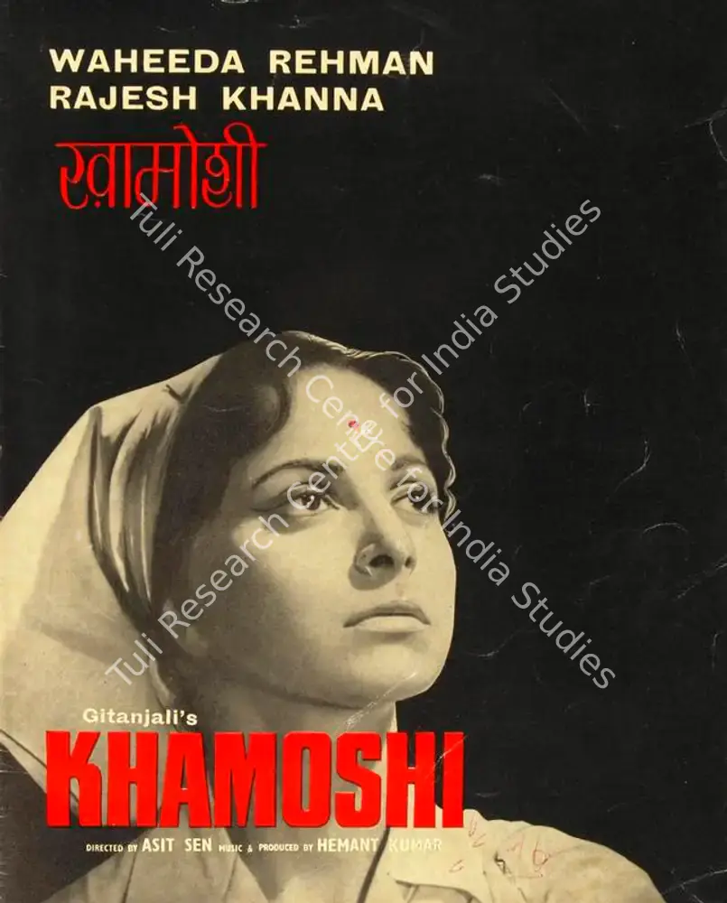 Khamoshi (1969): featured artwork