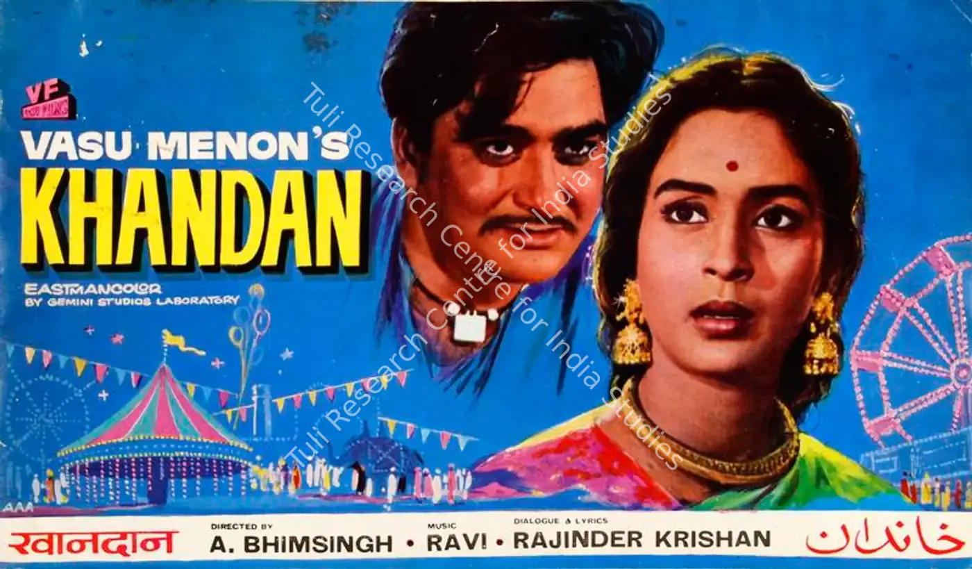 Khandaan (1979): featured artwork