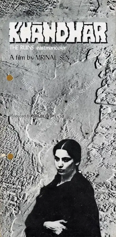 Khandhar (1983): featured artwork