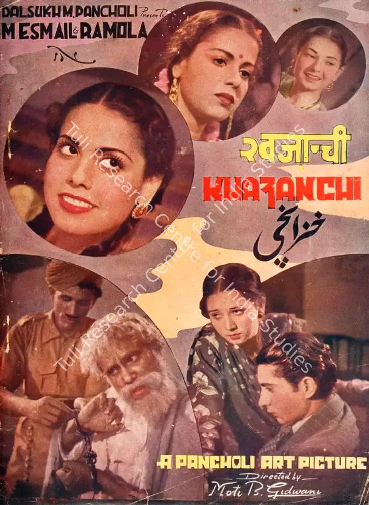 Khazanchi (1941): featured artwork