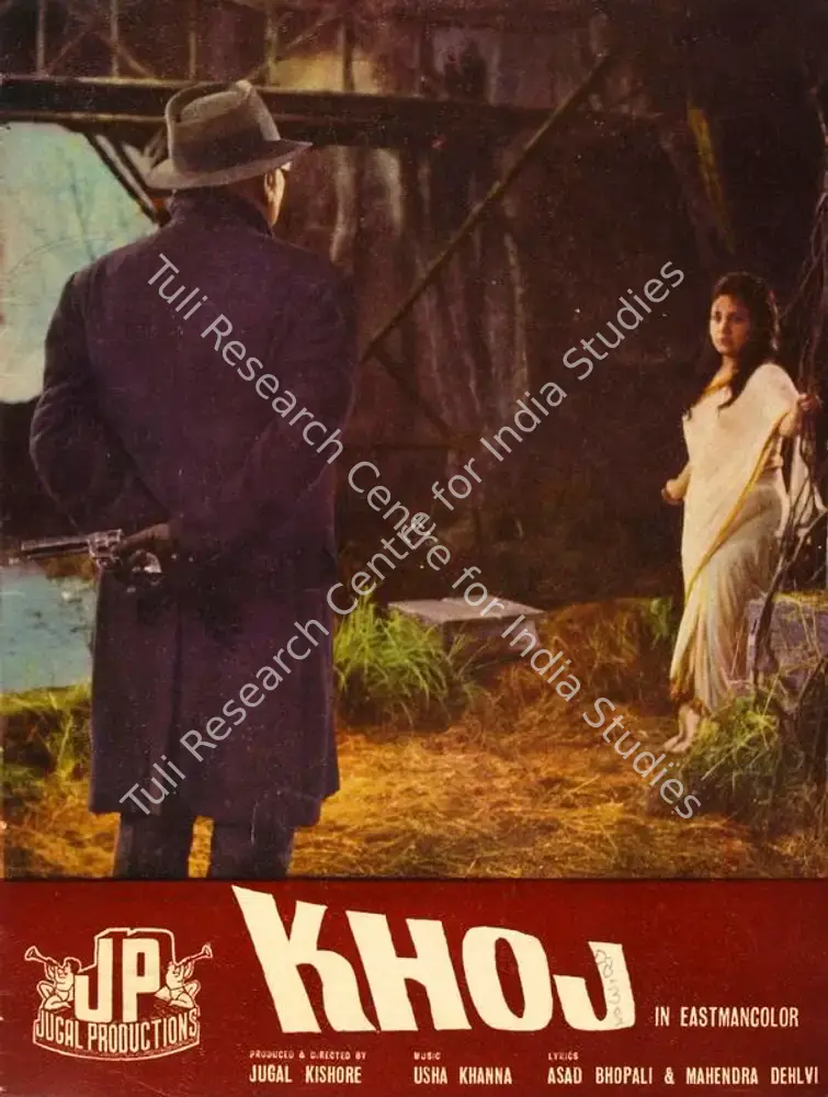 Khoj (1971): featured artwork