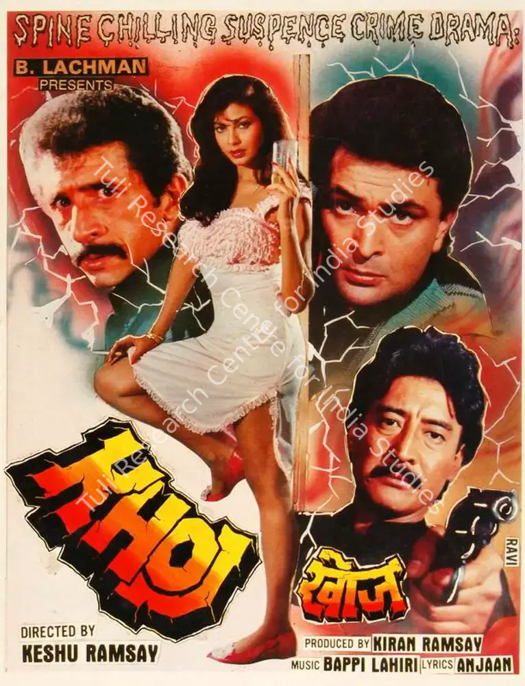 Khoj (1989): featured artwork