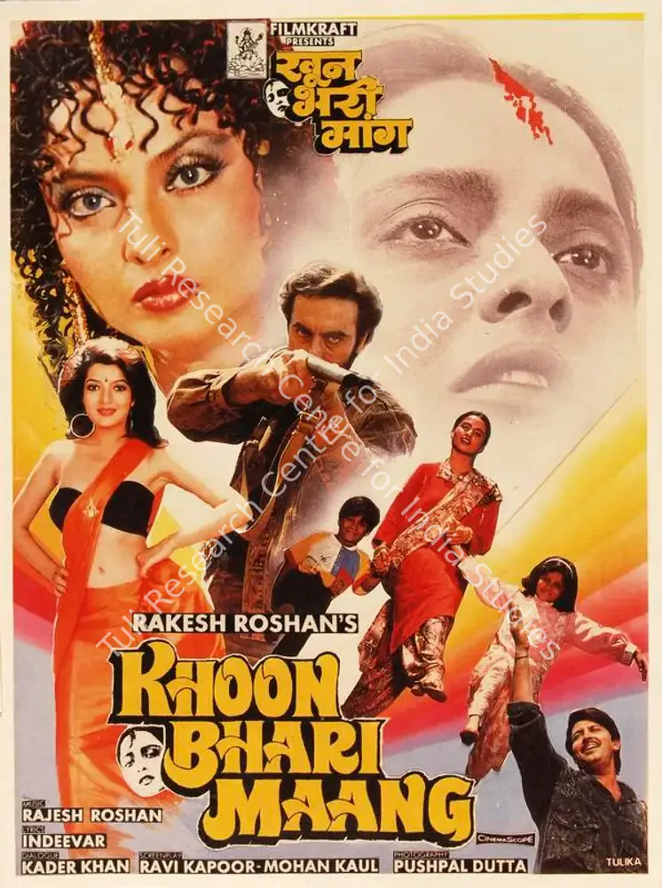 Khoon Bhari Maang (1988): featured artwork