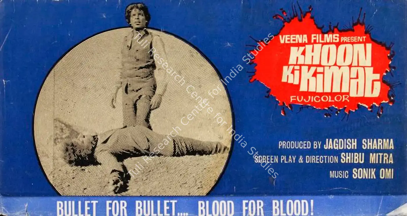 Khoon Ki Kimat (1974): featured artwork