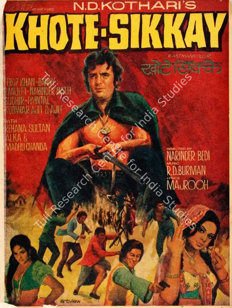 Khote Sikkay (1974): featured artwork
