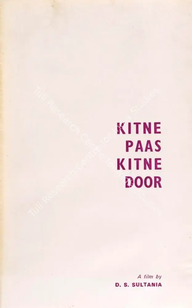 Kitne Paas Kitne Door (1976): featured artwork