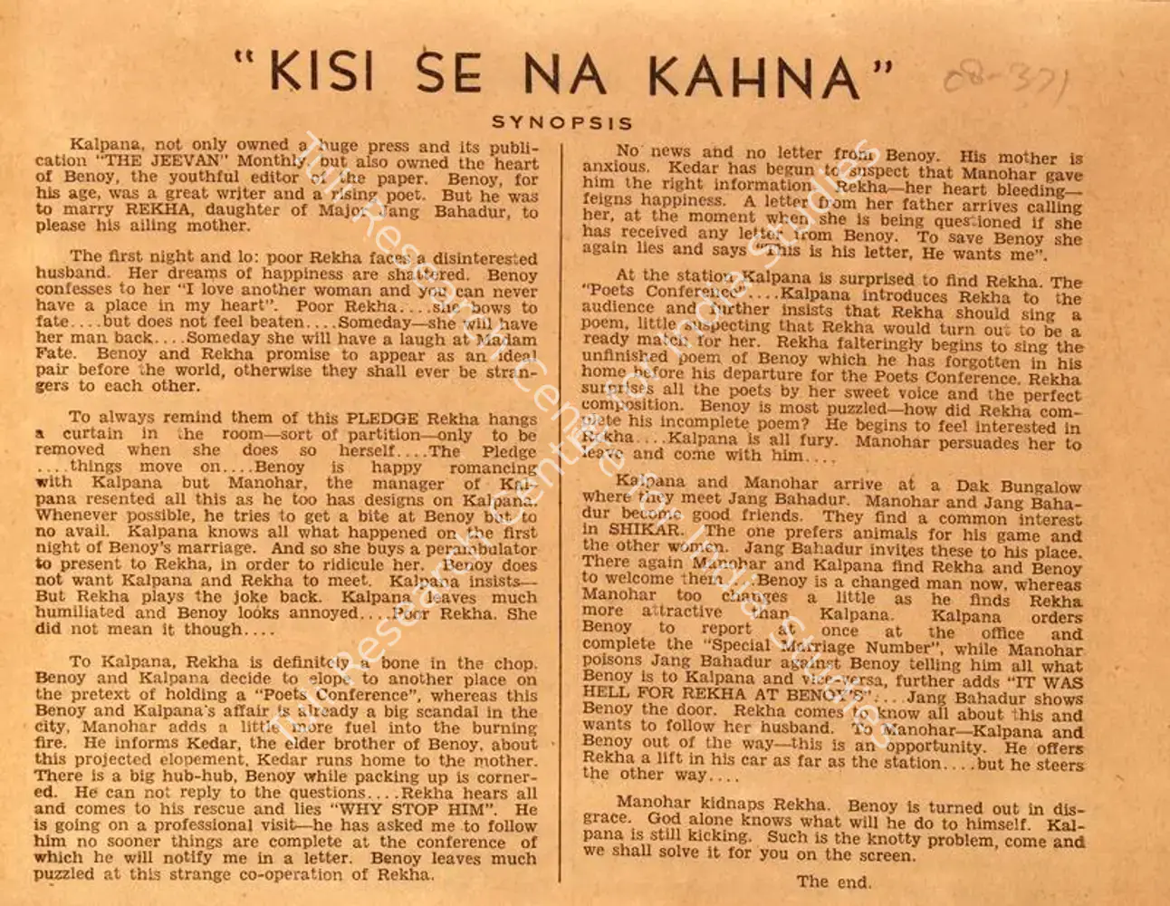 Kisi Se Na Kahna (1942): featured artwork