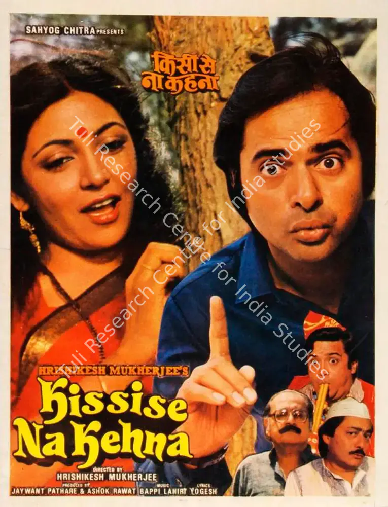 Kissise Na Kehna (1983): featured artwork