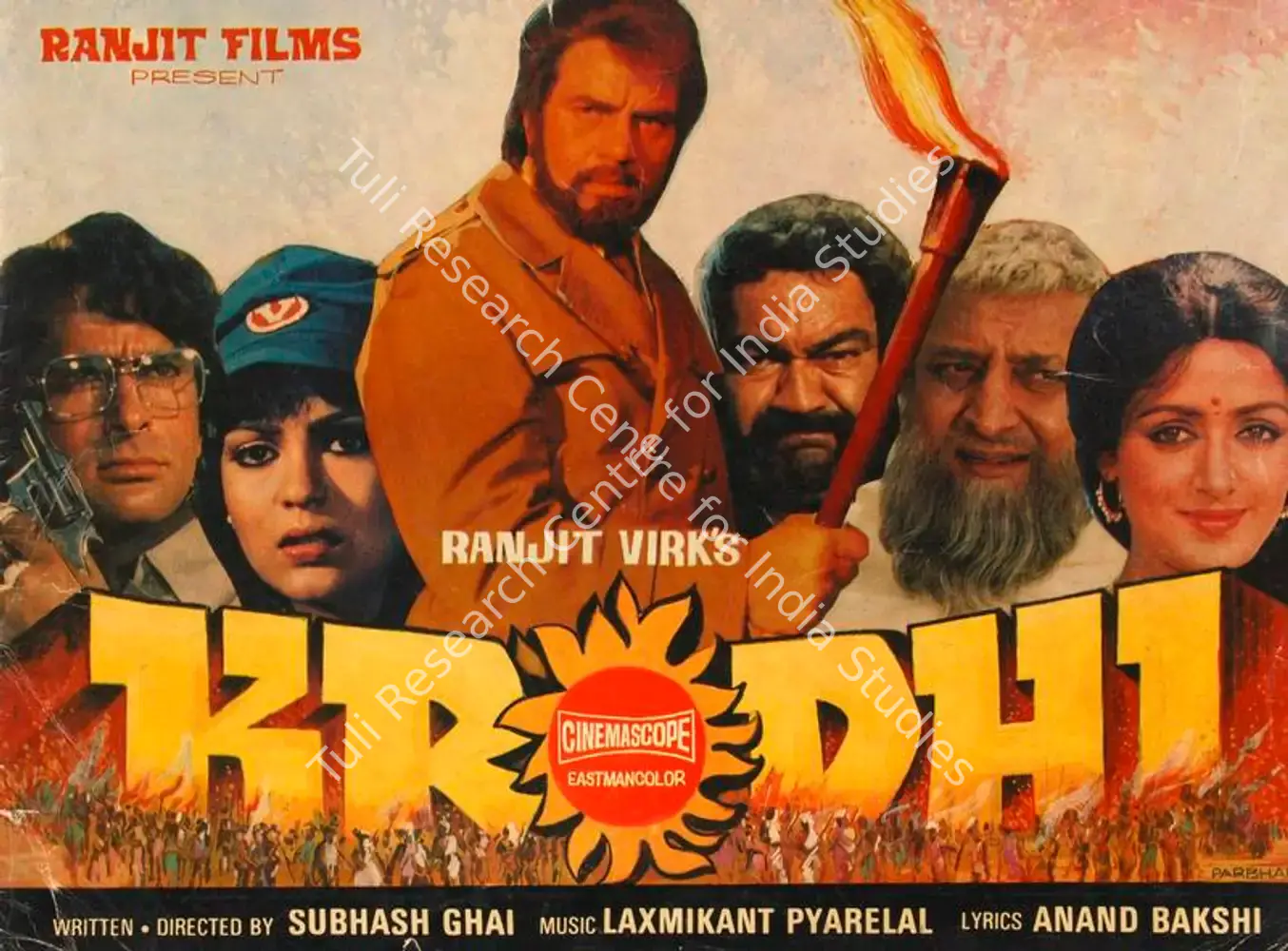 Krodhi (1981): featured artwork