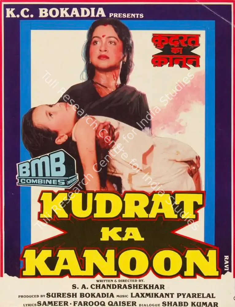Kudrat Ka Kanoon (1987): featured artwork
