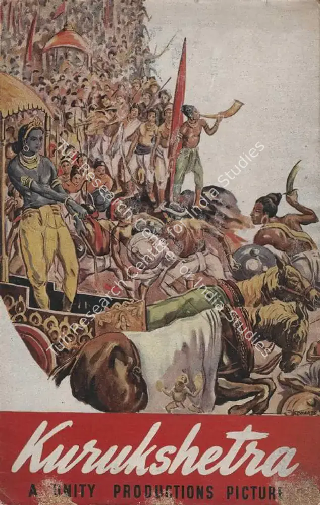 Kurukshetra (1945): featured artwork