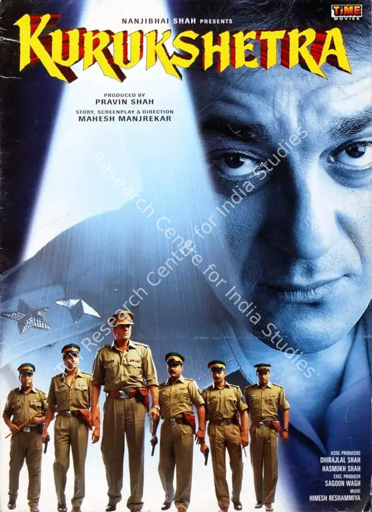 Kurukshetra (2000): featured artwork