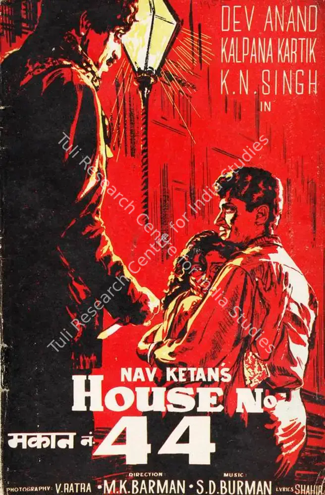 House No 44 (1955): featured artwork