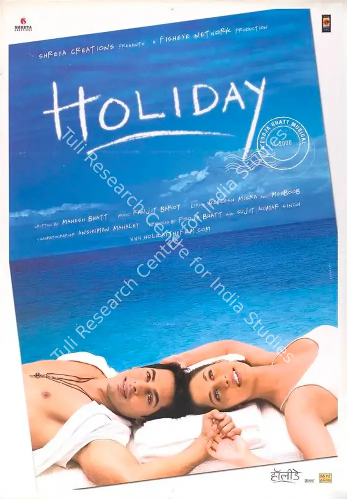 Holiday (2006): featured artwork