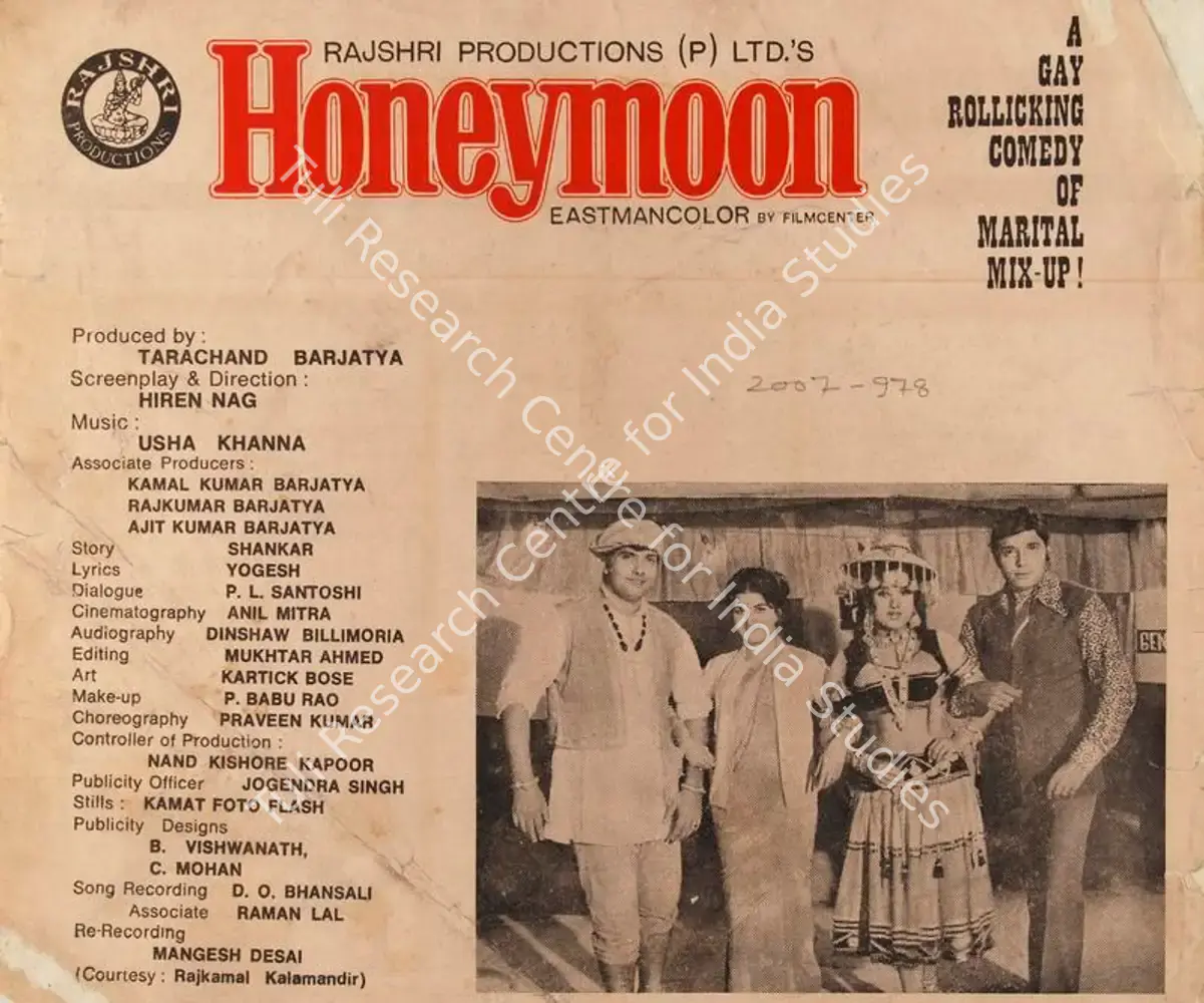Honeymoon (1973): featured artwork
