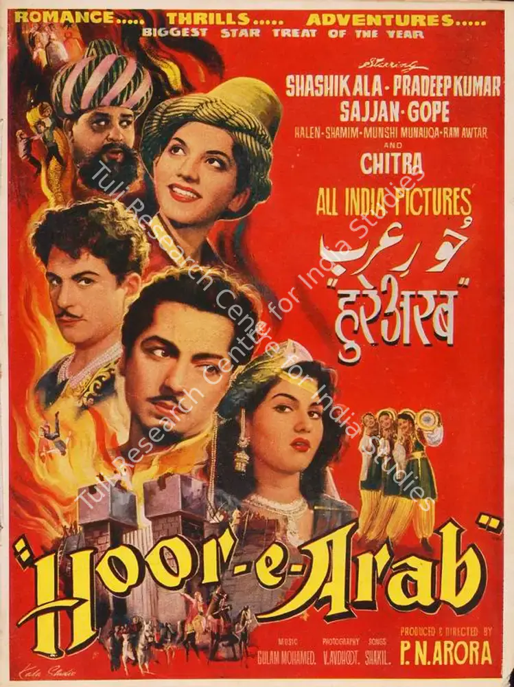 Hoor E Arab (1955): featured artwork