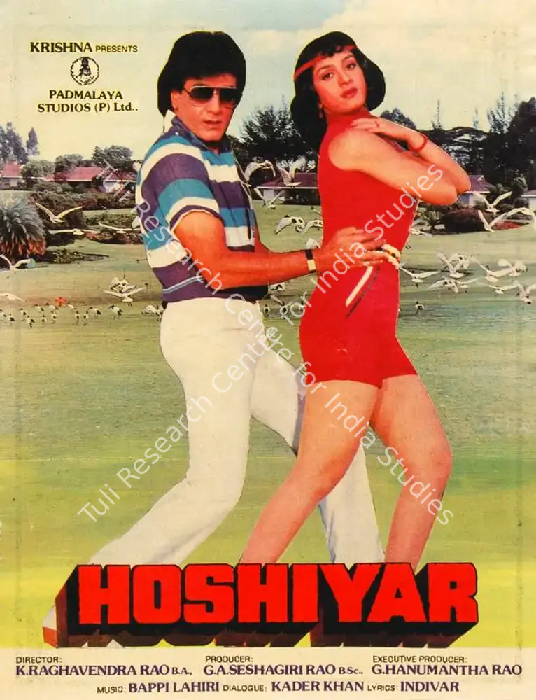 Hoshiyar (1985): featured artwork